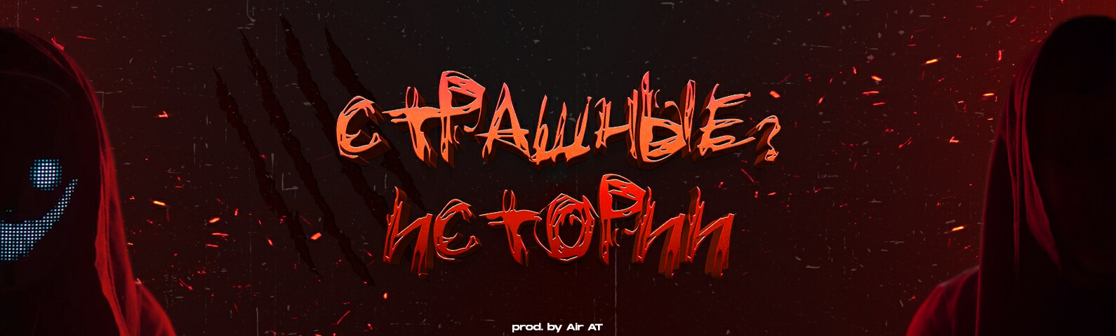 creator cover CreepStor