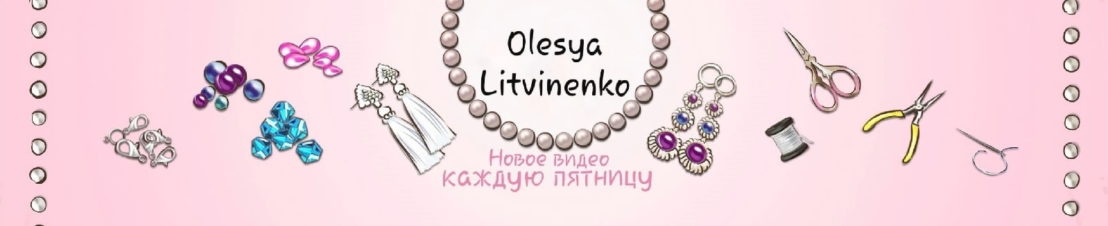 обложка автора Olesya Litvinenko