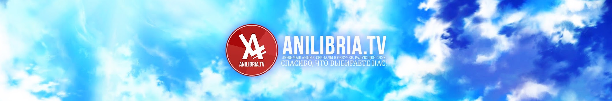 creator cover AniLibria