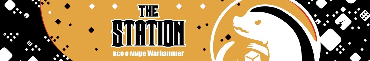 creator cover TheStation Warhammer