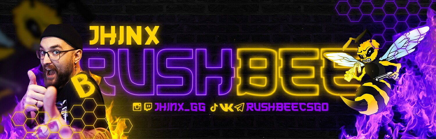 обложка автора JhinX x RUSH BEE
