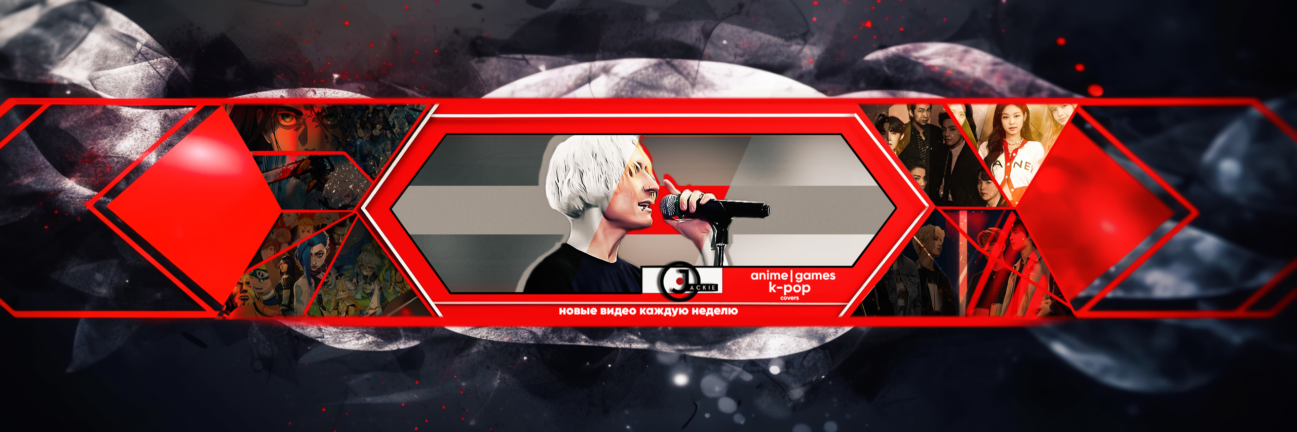 creator cover Jackie-O