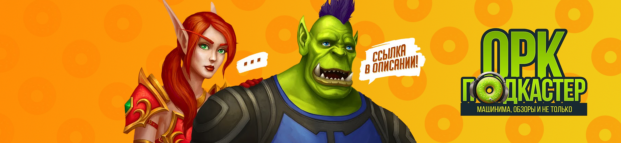 The Orc's Face Photo Editor 1.0 Android APK'sı indir