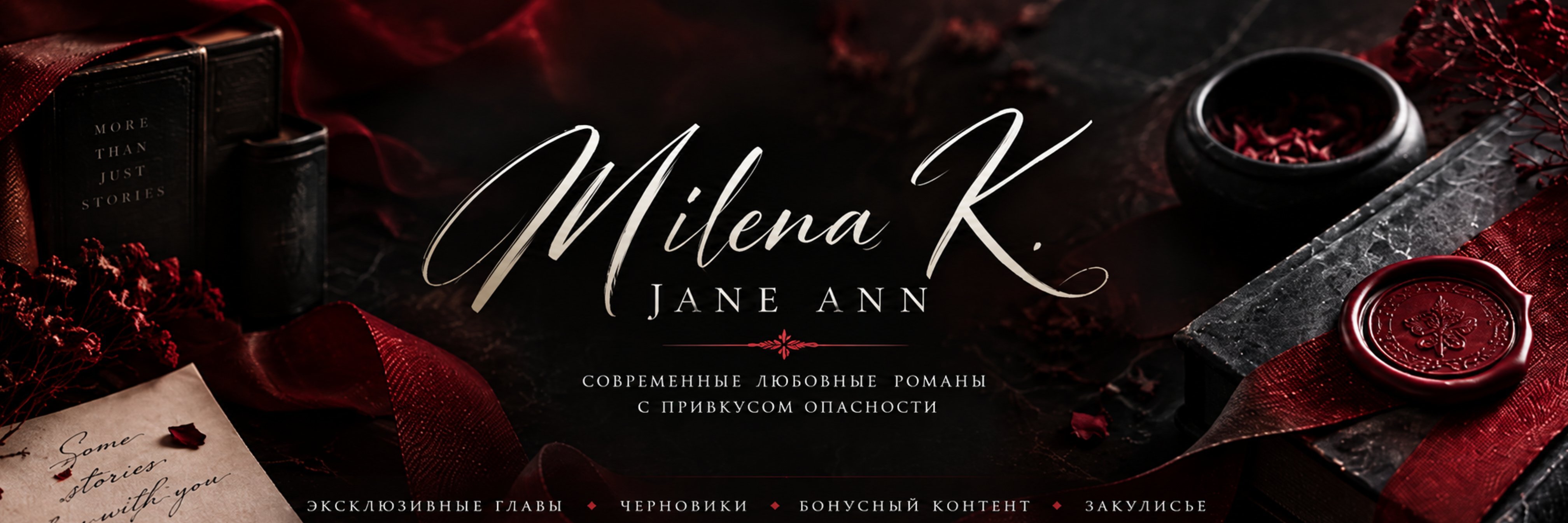 creator cover Milena K. & Jane Ann