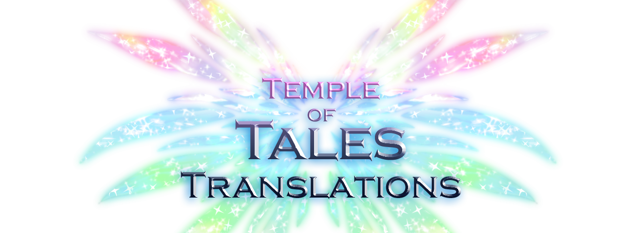 обложка автора Temple Of Tales Translations