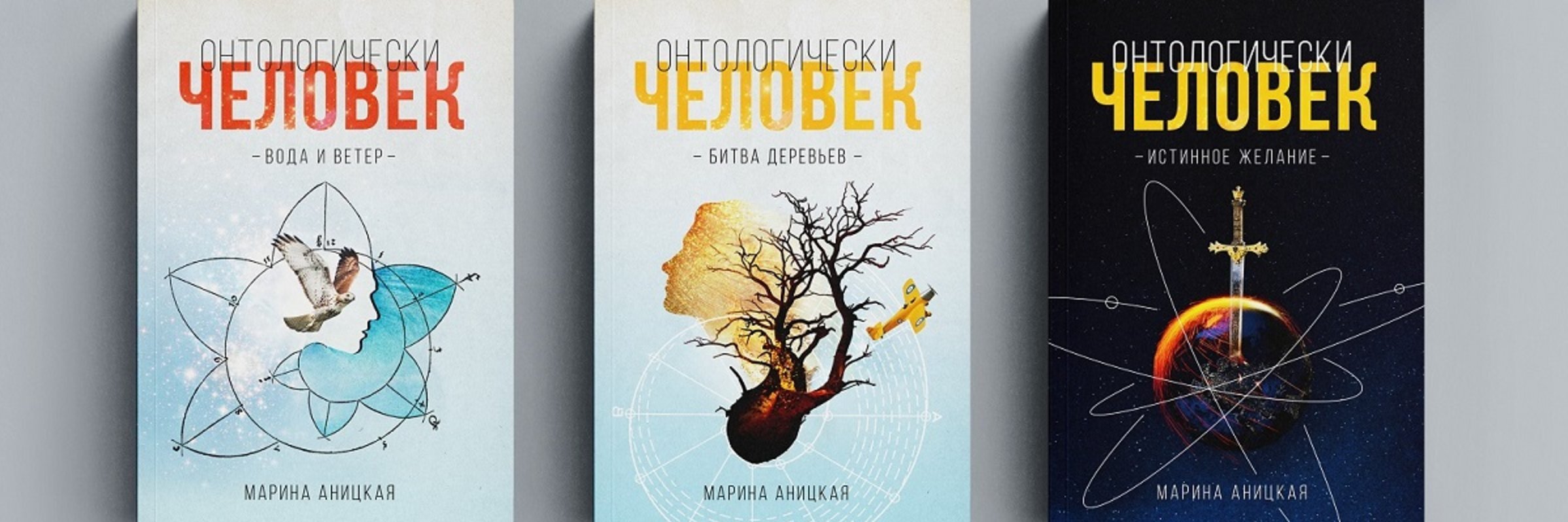 creator cover Марина Аницкая