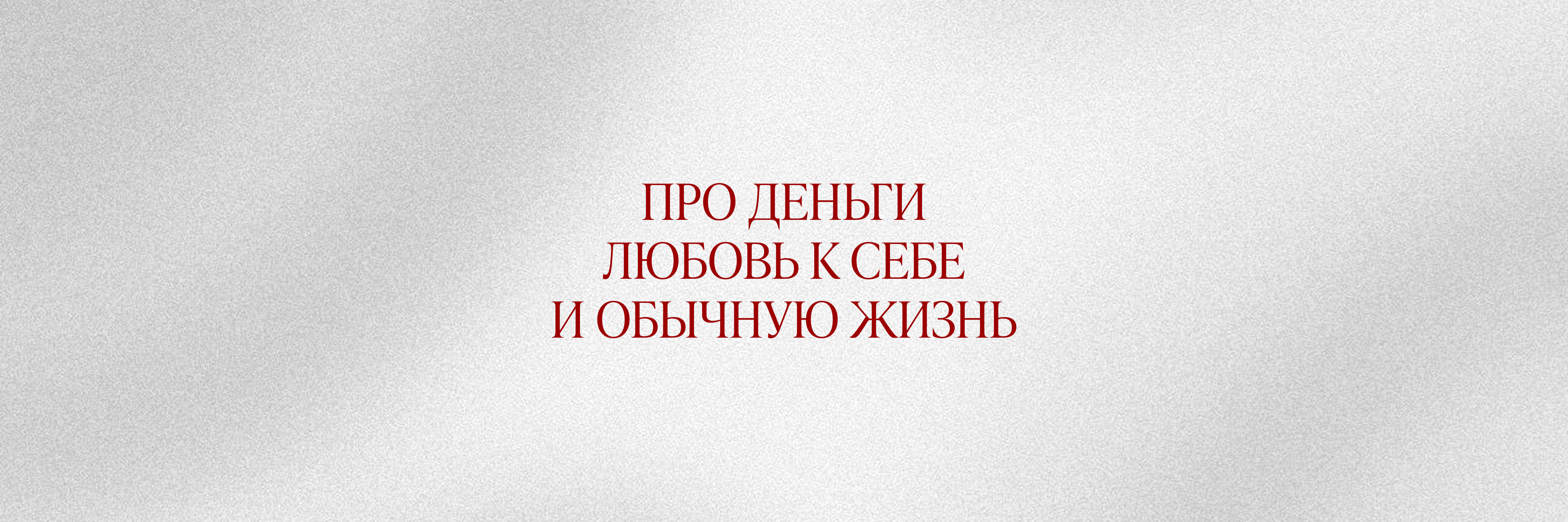creator cover Софья