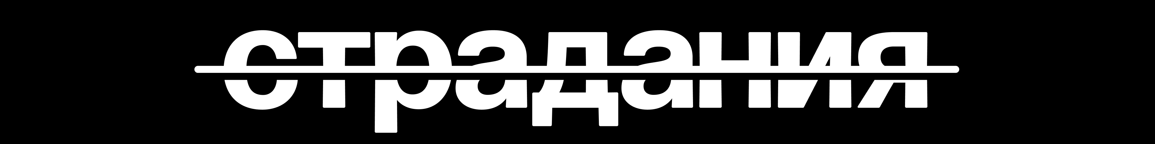 creator cover Максим Ильяхов