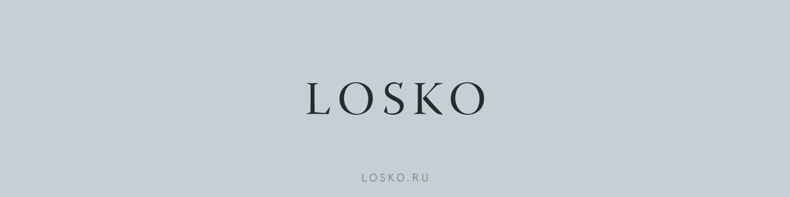 обложка автора Losko