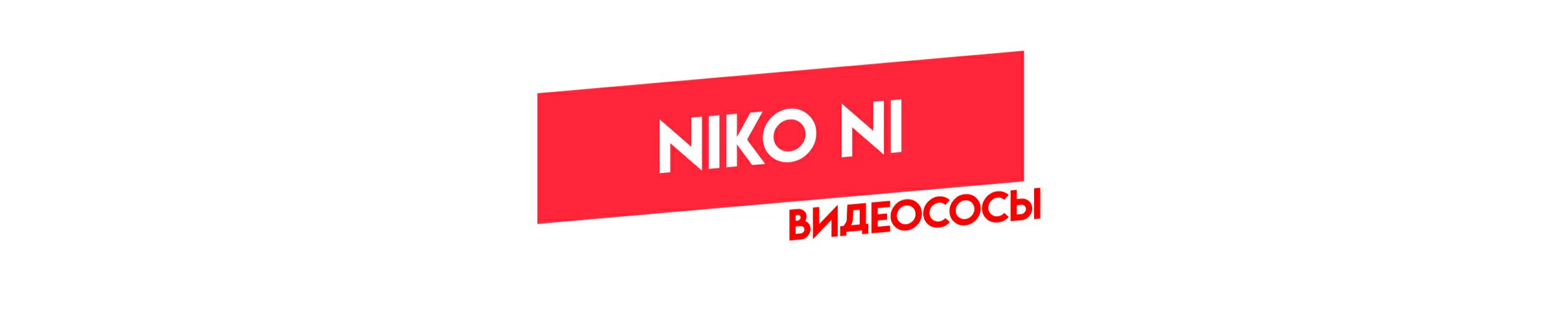 creator cover Niko Ni