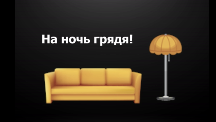 Диван друзья. Зина диванчик в жизни. Хамида зина диванчик. Зина диванчик телеграм. Диван zina.