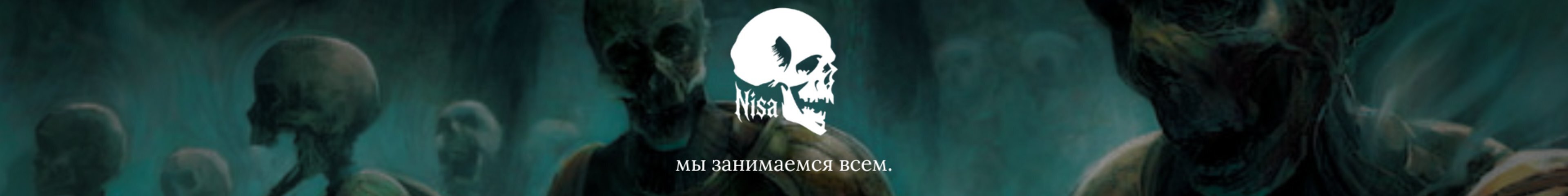 creator cover Nisa