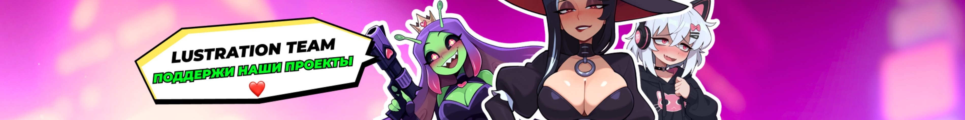 creator cover Lustration team