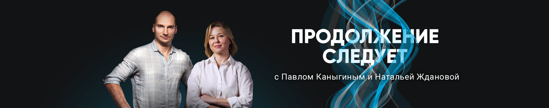 Ранний доступ только для наших спонсоров: новые Разборы с Павлом ...