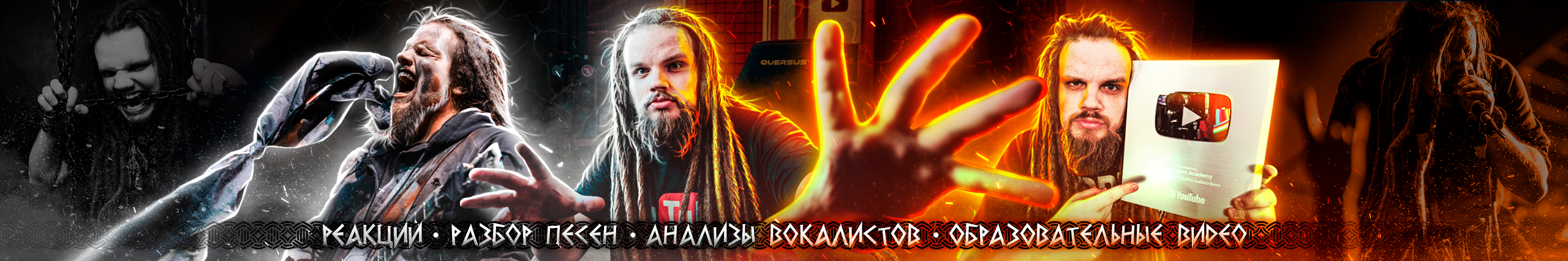 creator cover Leos Hellscream