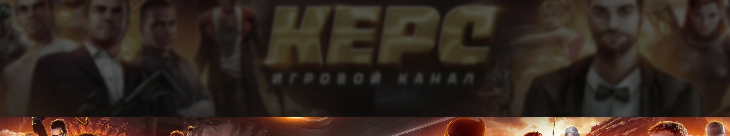creator cover Kers