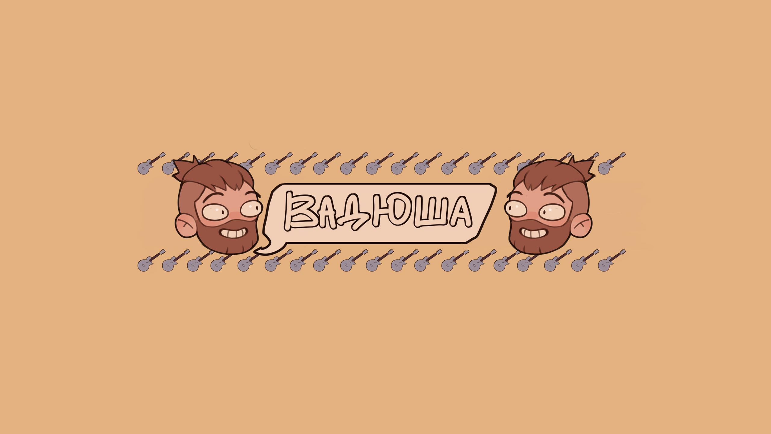 creator cover vadyusha