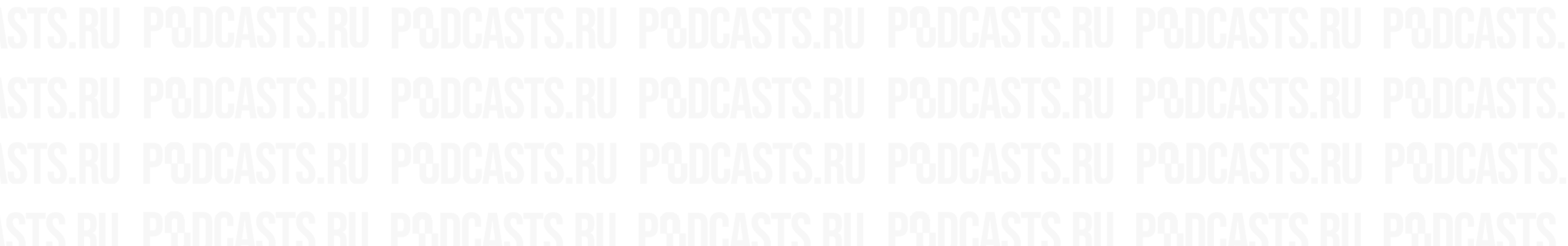 обложка автора Podcasts.ru