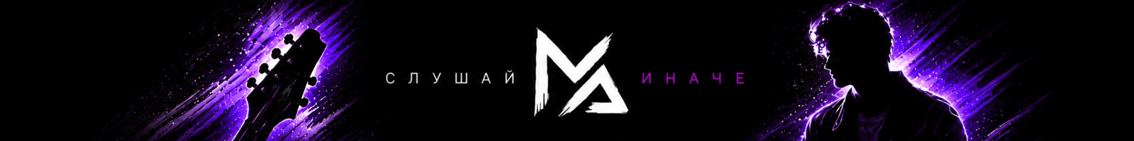 creator cover Musicalen