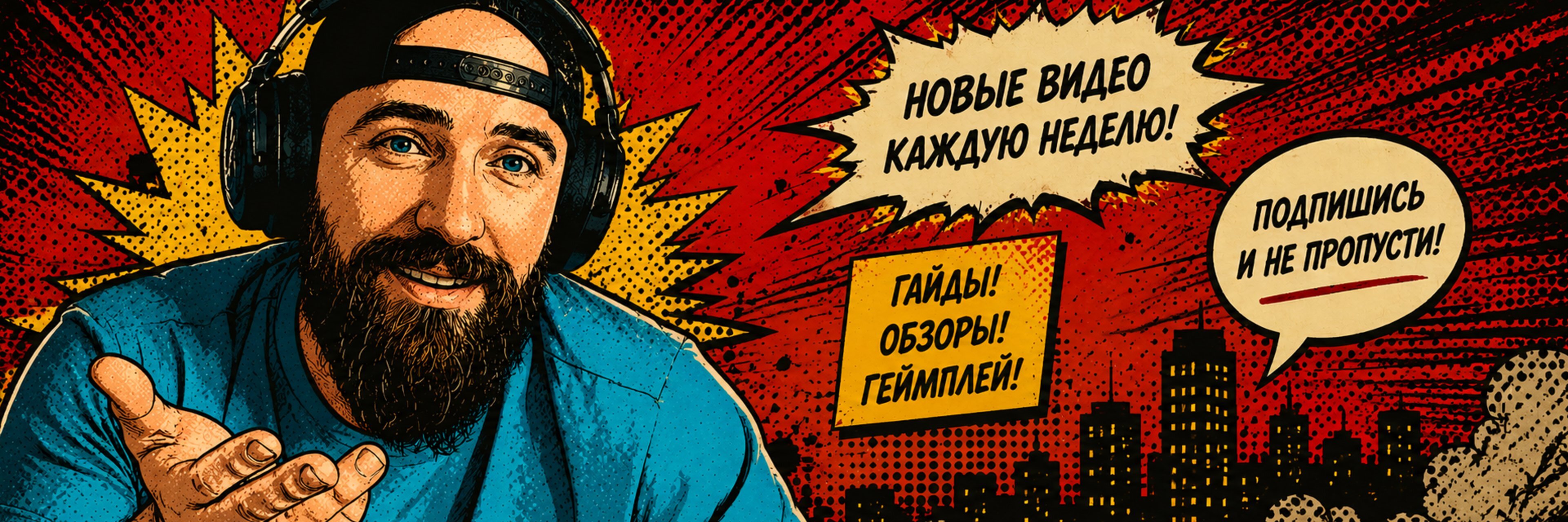 creator cover HoriJey