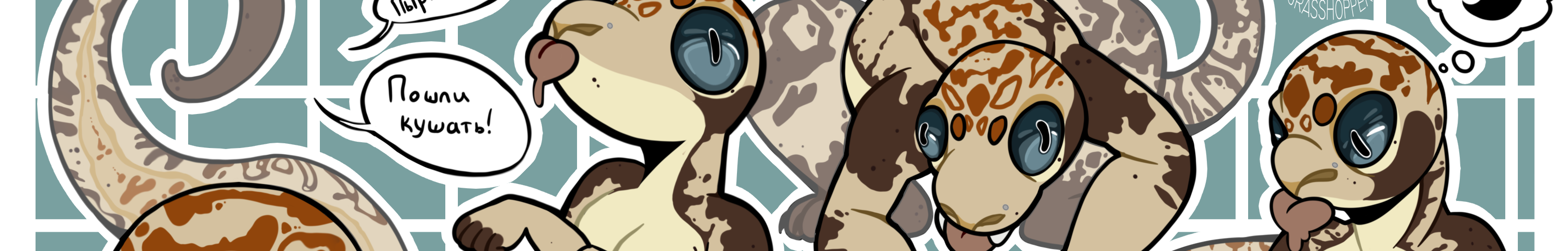 creator cover Vee