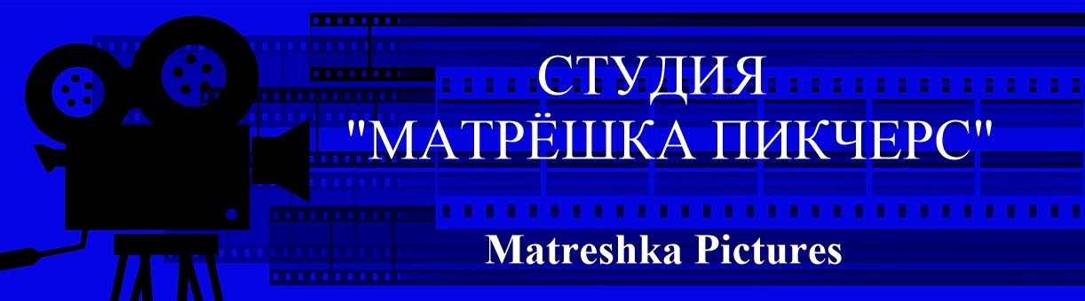 Matreshka Pictures