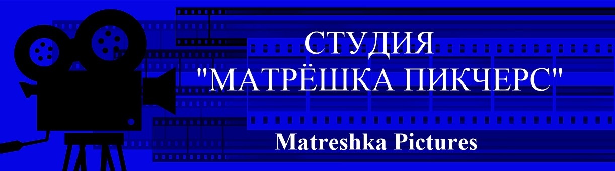 обложка автора Matreshka Pictures