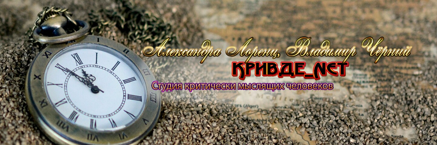 creator cover Кривде_NET