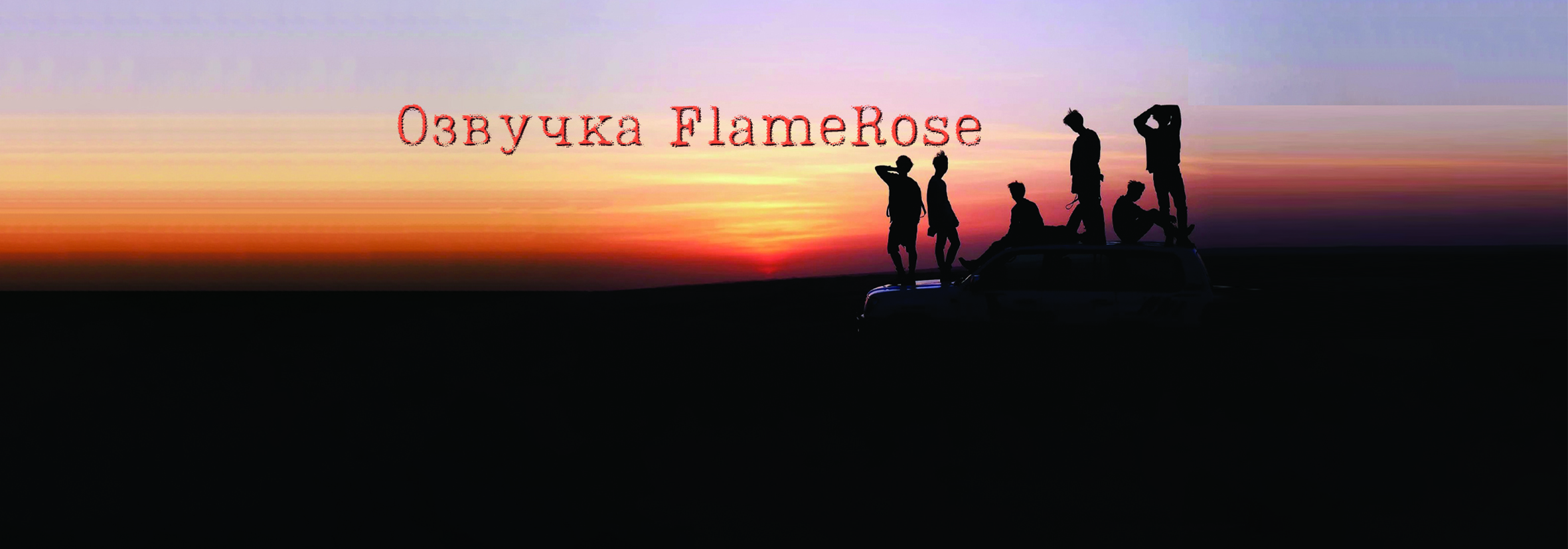 creator cover FlameRose