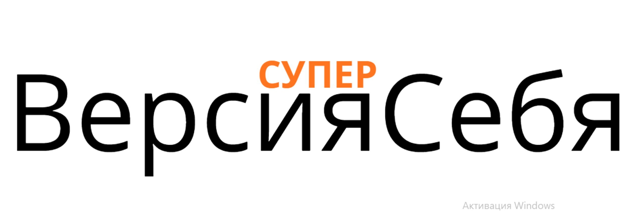 creator cover МАКС ДЖОЙ