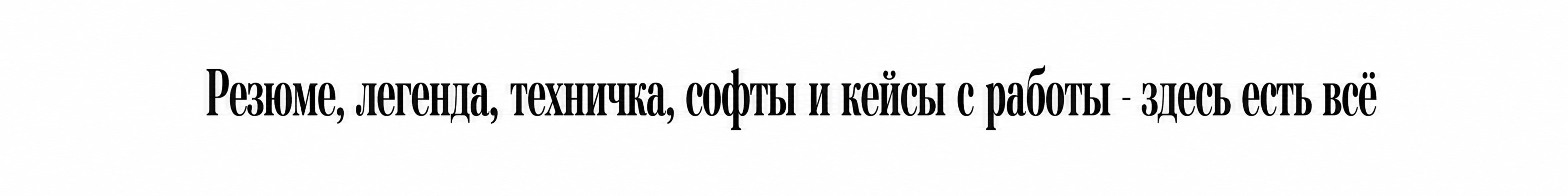 Метавижн