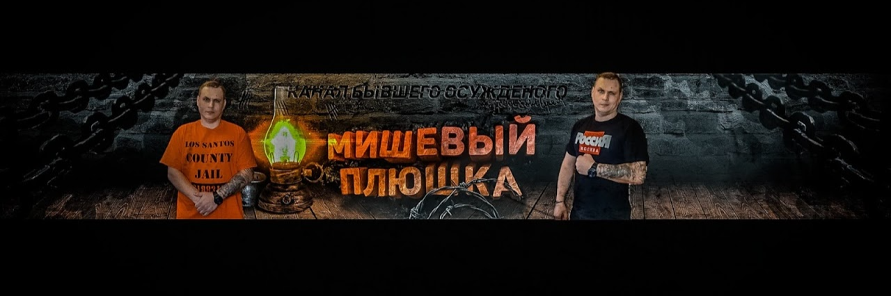 creator cover Сергей Громов