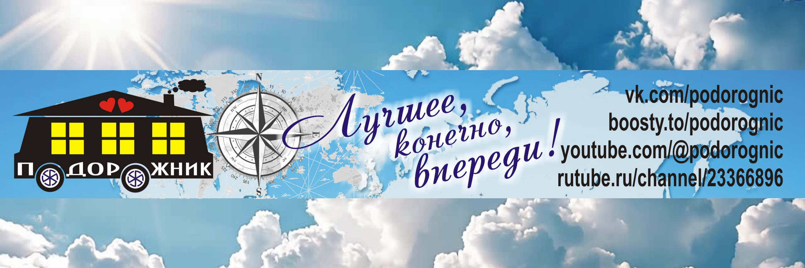 creator cover Подорожник