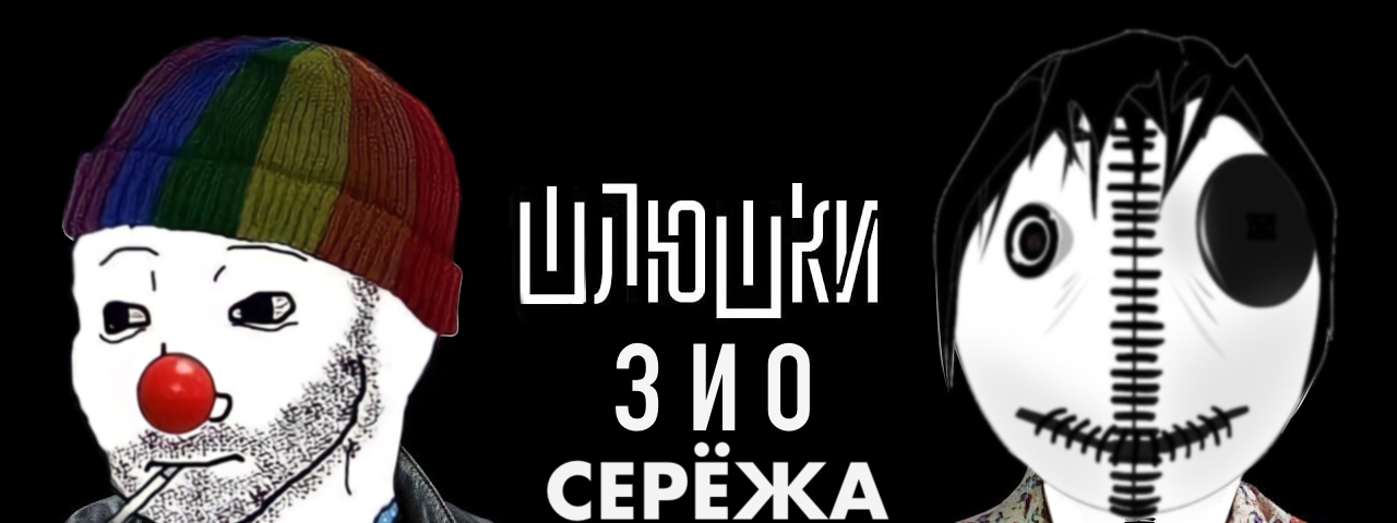 Зио - exclusive content on Boosty