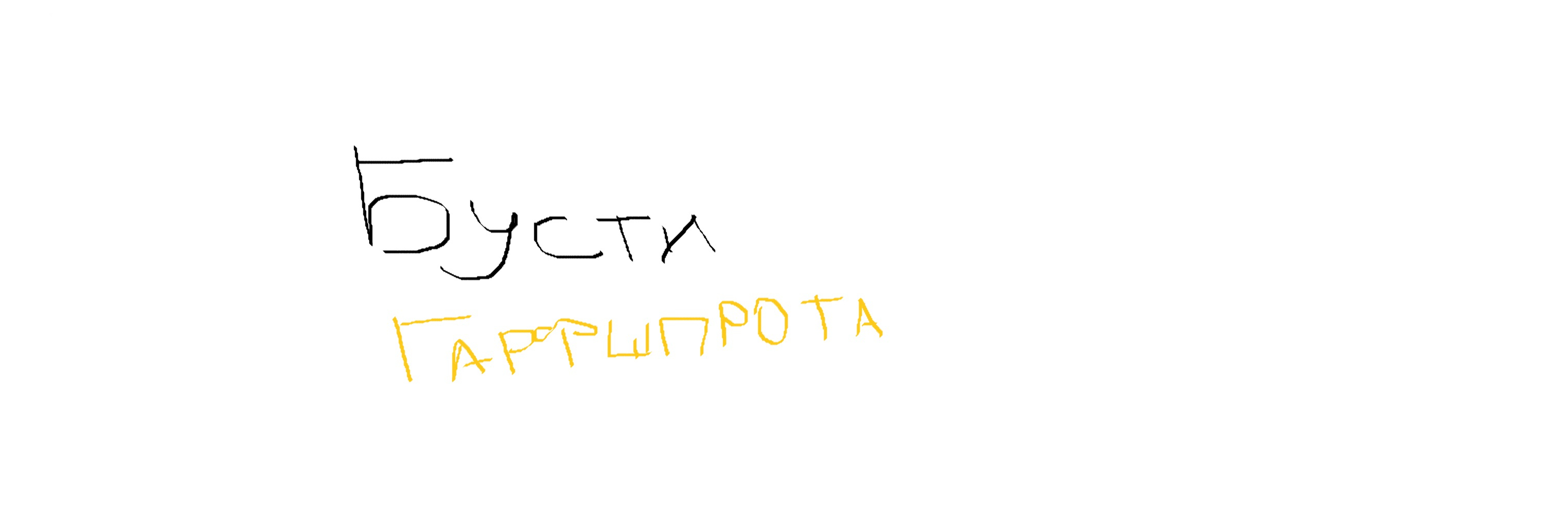 creator cover garfprod