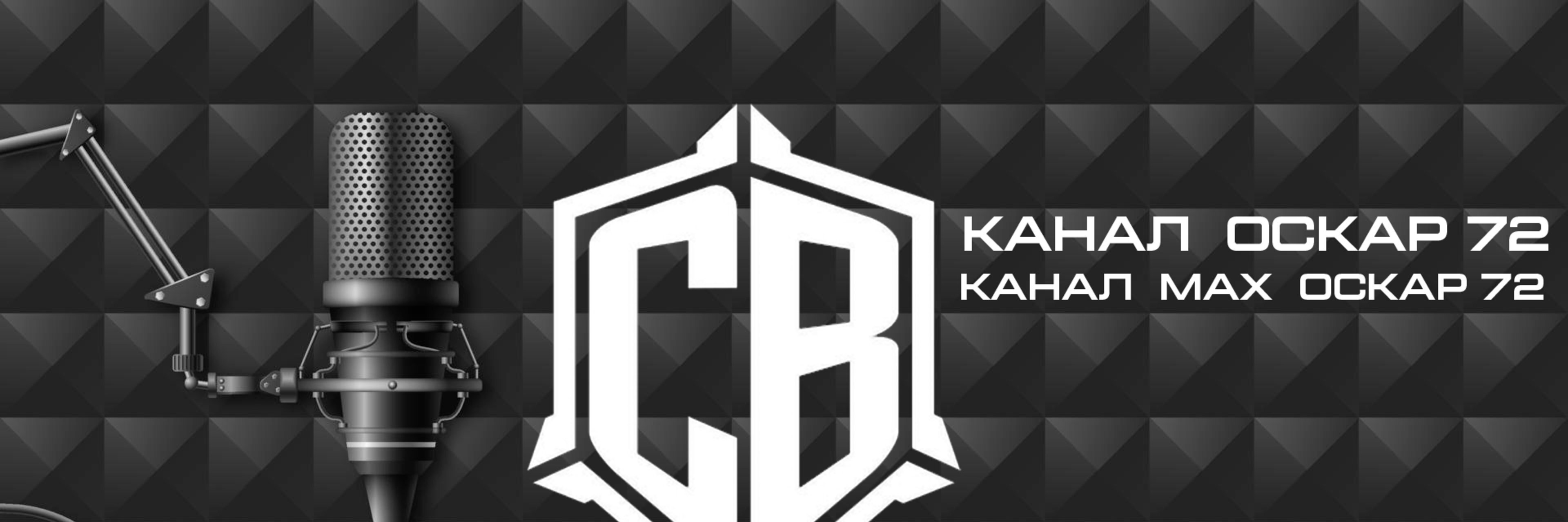 creator cover СВ_ТТ