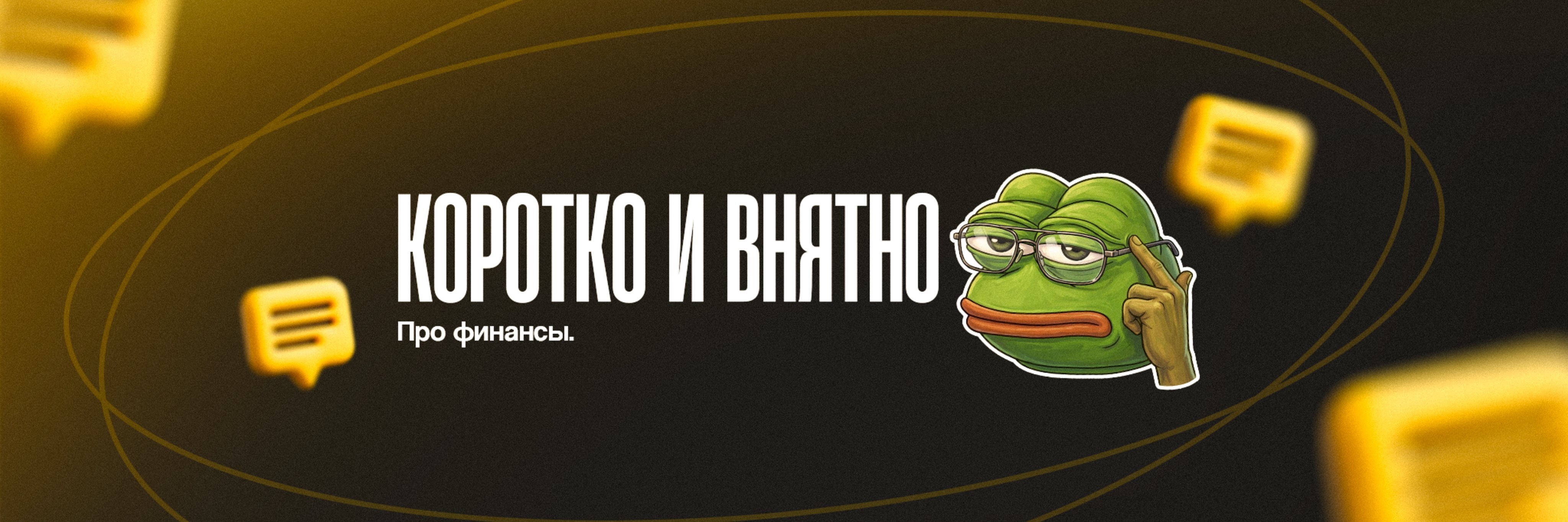 creator cover Коротко и внятно