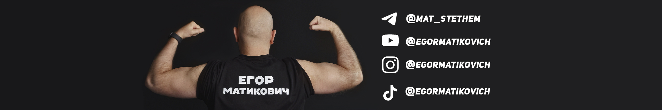 creator cover ЕГОР МАТИКОВИЧ