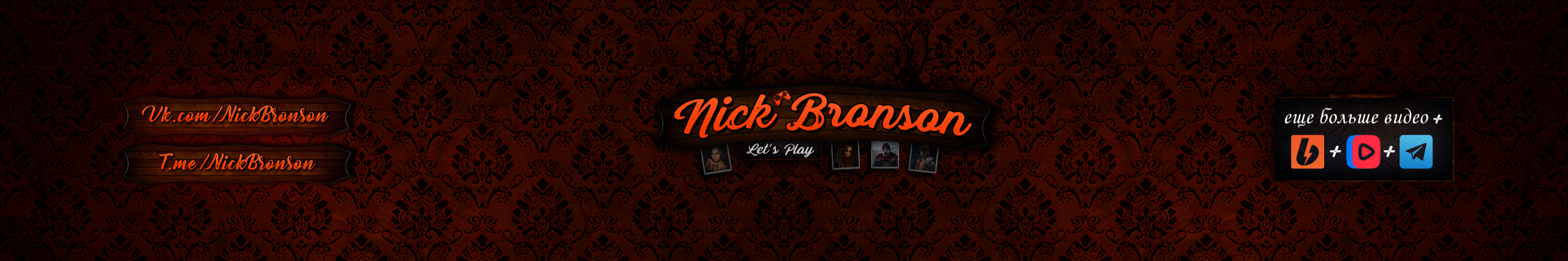 creator cover NickBronson