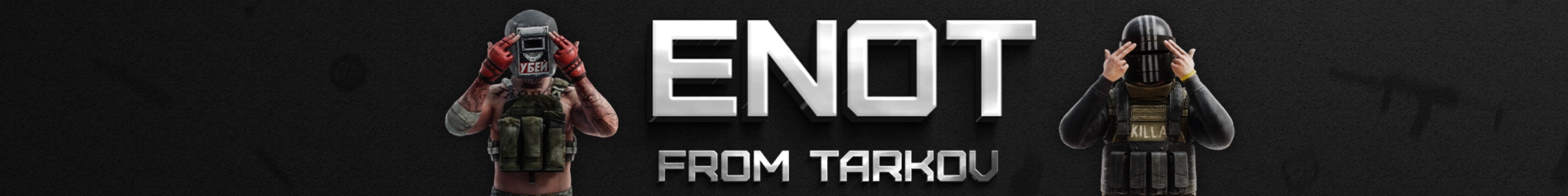 creator cover ENOT