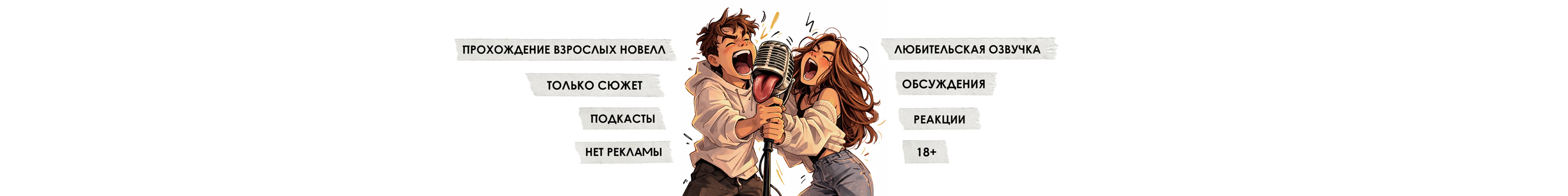 creator cover RolesVoice