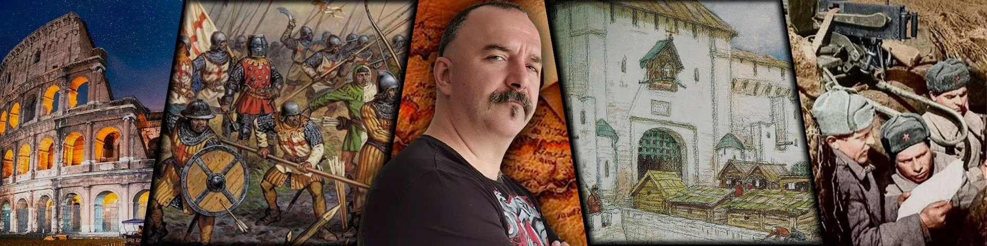 Клим Жуков