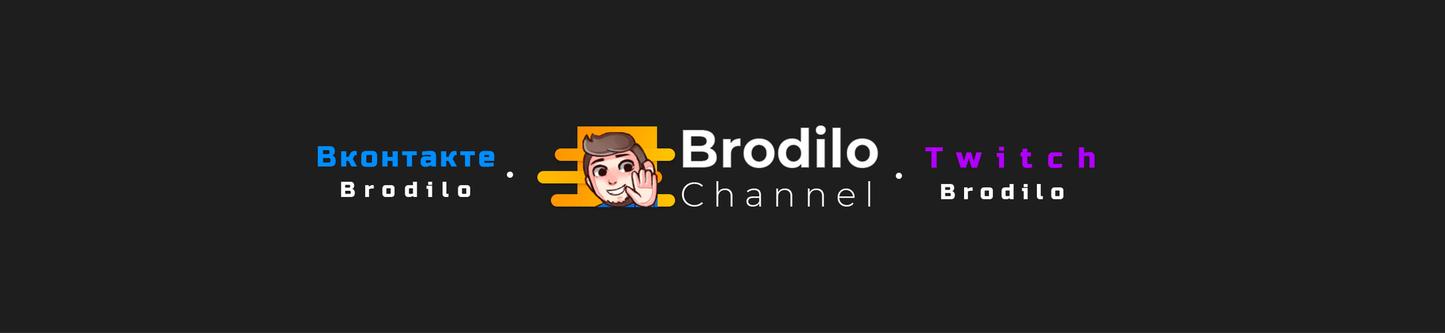 creator cover Brodilo