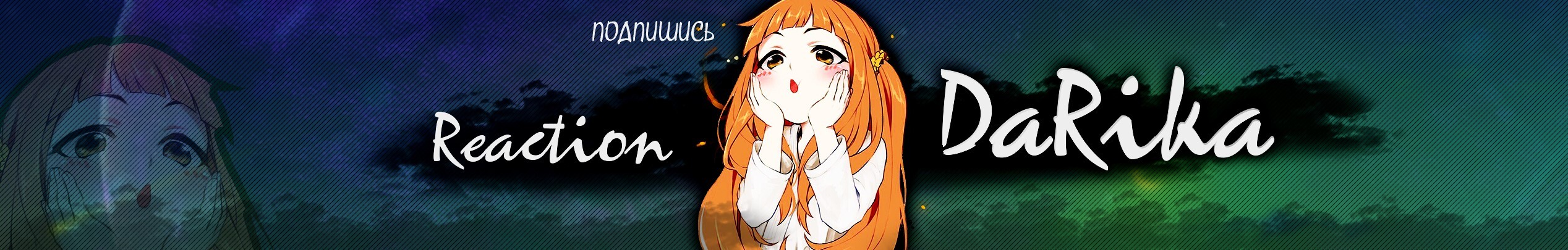 creator cover DaRika reaction