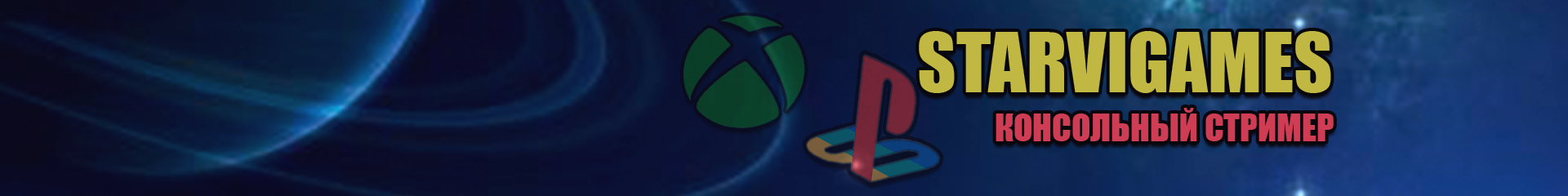 creator cover STARVIGAMES