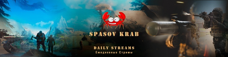 creator cover Spasov Krab