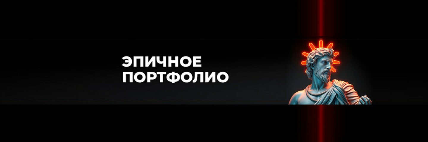 creator cover ДЕМИУРГИ И ТВОРЦЫ ПРЕКРАСНОГО