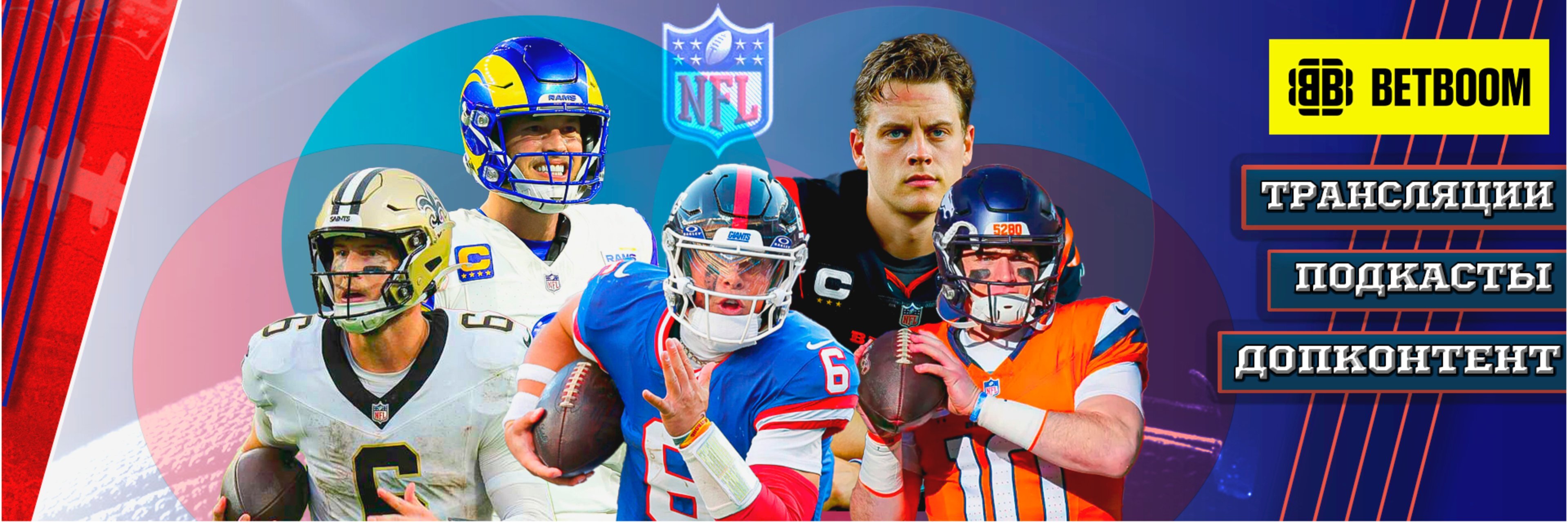 creator cover 36NFL