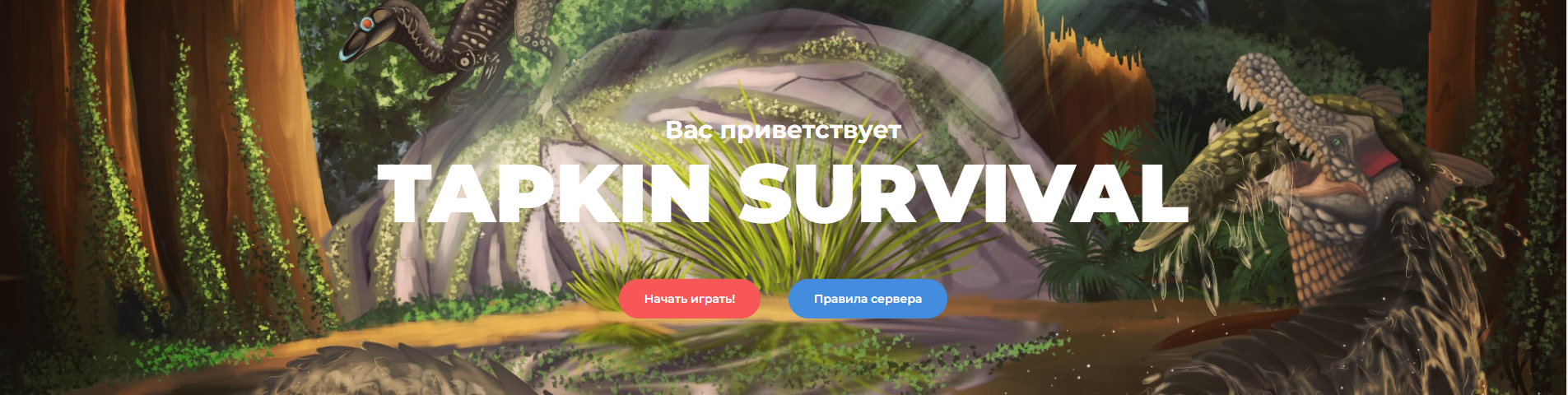 обложка автора TAPKIN GAMES