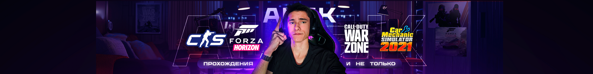 creator cover ALSK